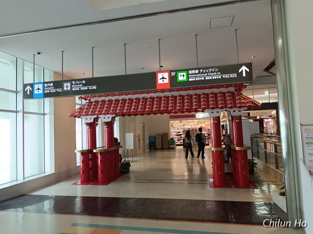 国道332号